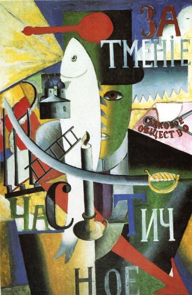 Englishman in Moscow - Kazimir Malevich